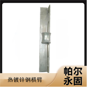Q235/Q355碳钢电杆交叉臂镀锌合金，用于架空电力线耐用且耐候 - Product Image 6