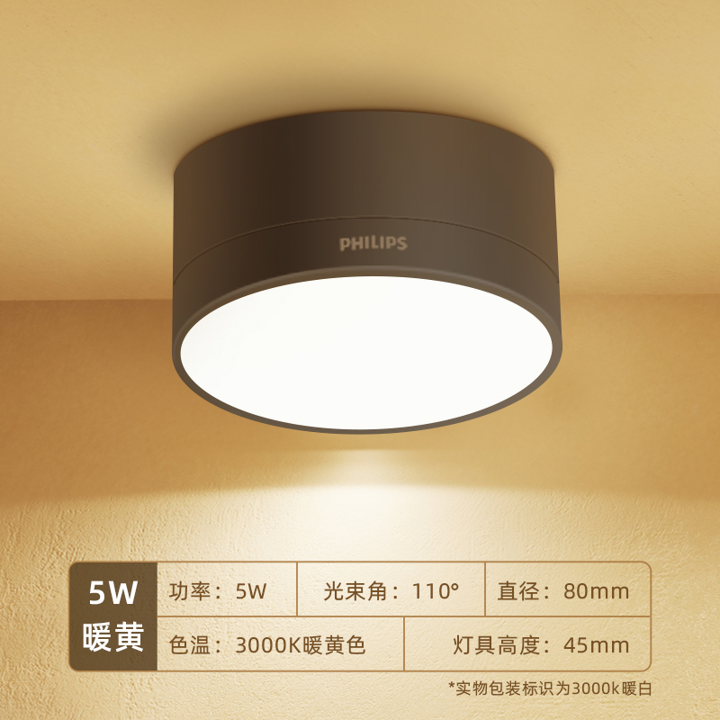5W negro Luz amarilla cálida