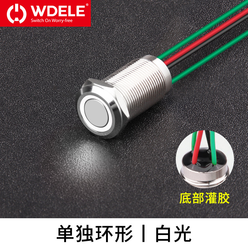 White/ring with light