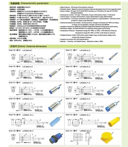 Sensor Detector de Metal IP68 de larga distancia, interruptor de proximidad de elevador resistente al agua, controlador de proximidad capacitivo - Product Image 4