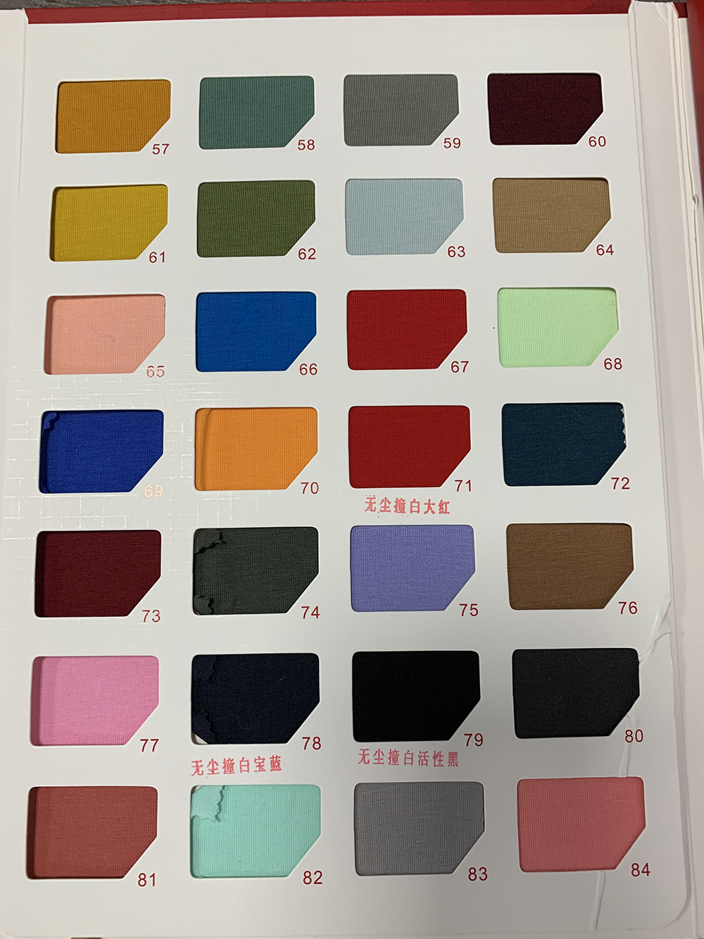 การ์ดสีแบบกำหนดเอง 3