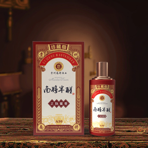 南戎白酒高级中国白酒浓香爽口传统火水酒优质米酒最佳白酒