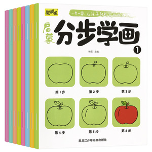 Impresión de libros de dibujo de dibujos animados personalizados para niños Impresión de libros de actividades de dibujo en color y ofrecemos servicio de diseño - Product Image 5