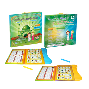Máquina de aprendizaje de idioma árabe para niños, Desarrollo Educativo temprano - Product Image 1