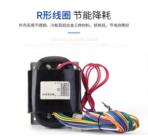 Transformador de Entrada R de 0 a 220V CA, 50/60Hz de salida de 18V/2A (X2) 6V/0.5A (X6) para instrumentos de medición de flujo, equipo electrónico médico - Product Image 2