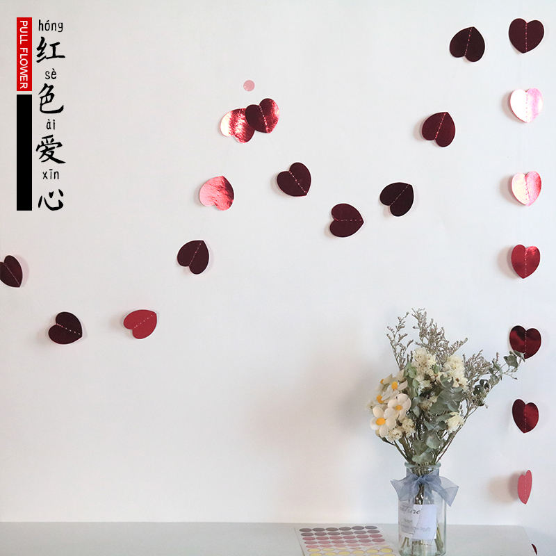 รักสีแดง