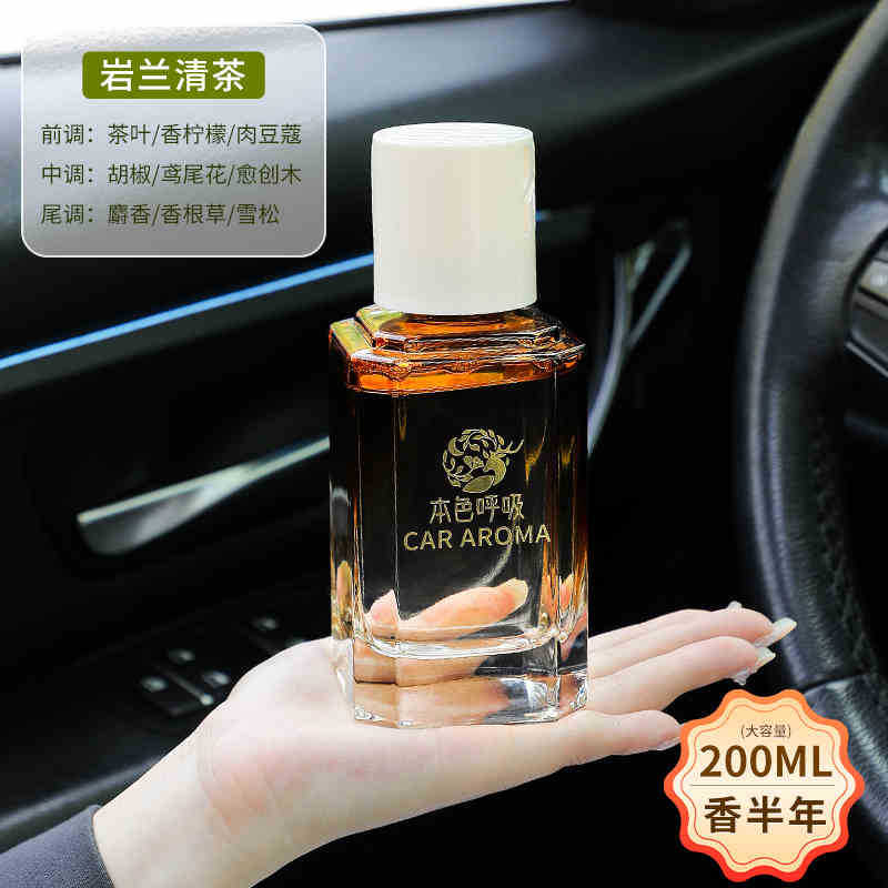 Thé au Vétiver - 200ml