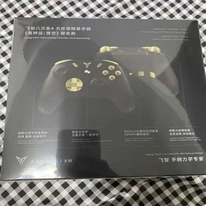 Flydigi APEX 4 Game Controller für Switch Wireless BT Gamepad für PC/TV/IOS/Android Schwarz Mythos Wukong Limited Edition Joystick - Product Image 4