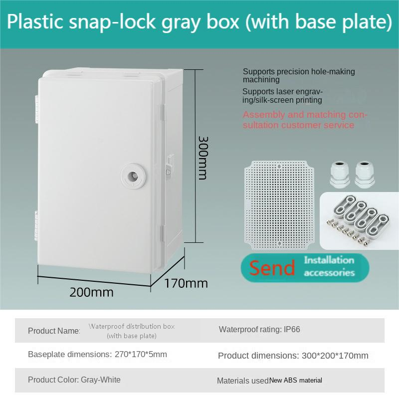 300X200X170MM Grey box (with round lock)