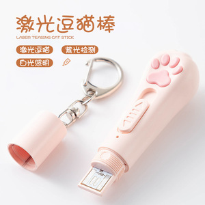 USB portatile ricaricabile giocattoli interattivi per gatti 3 modalità di luce 5 modelli regolabili eco-friendly Pet puntatore Laser per cani gatti - Product Image 3