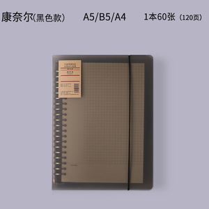 A4 A5牛皮纸封面笔记本空白素描本绘图笔记本学校学生缝纫回收练习册练习册A6 - Product Image 4
