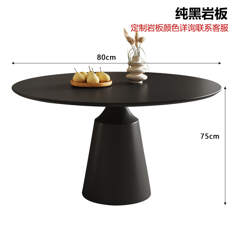 Mesa redonda negra pura-diámetro 80x80x alto 75cm
