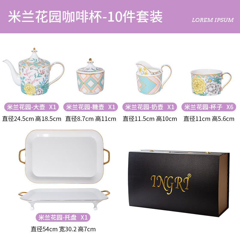 Juego de café Milan Garden 10-caja de regalo