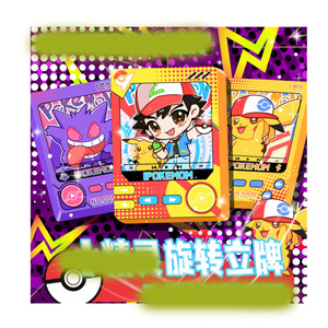 Yz mới pokeoned xoay Standee mù Hộp Tùy chỉnh pokeoned đơn giản hóa Trung Quốc Acrylic hiển thị pokeoned bán buôn Hội Đồng Quản trị trò chơi - Product Image 1