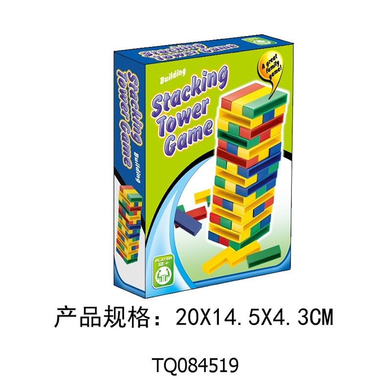 Blocs empilés TQ084519