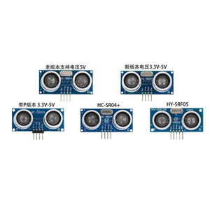 Hochwertiges DC 3.3-5V Ultraschallsensor-Entfernungs modul HC-SR04 HCSR04