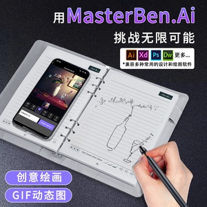 <strong>New</strong> Master Ben Electronic Smart AI Draw Sync Pen Cloud Storage Digital Smart Pen and Paper MasterBen.Ai Drawing <strong>Writing</strong> with App - Product Image 5
