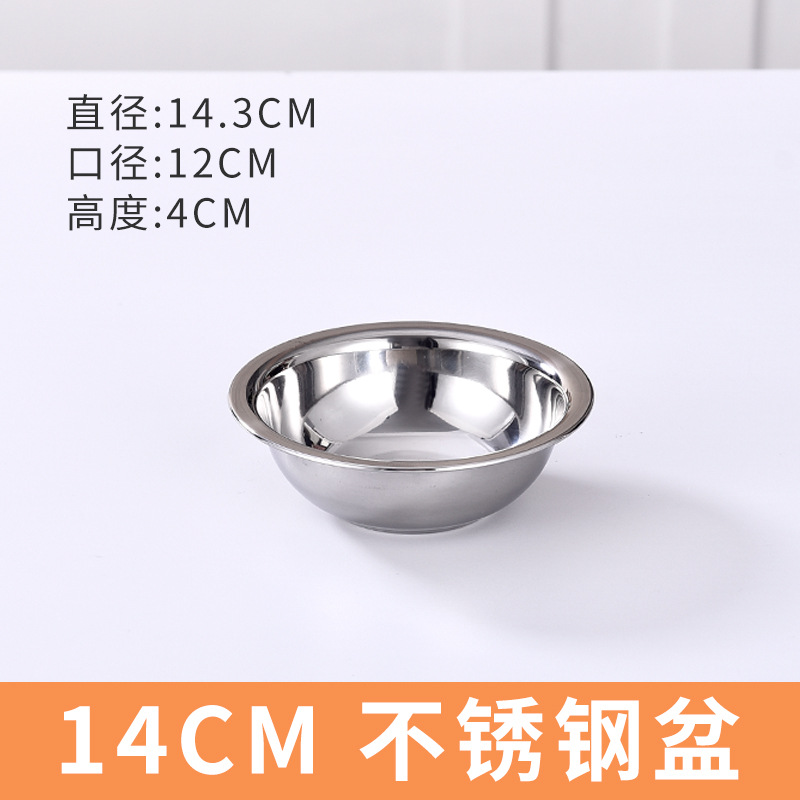 14cm stacking bucket