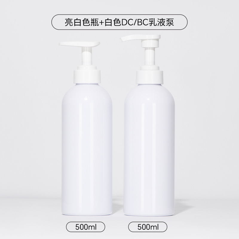 Bright white bottle, white lotion pump