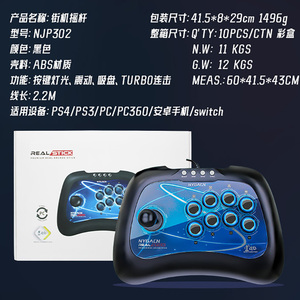 USB cablato Arcade lotta Stick Joystick per Nintendo Switch per PS4 per PS3 PC Led luce Rock Controller di vibrazione per la lotta Ga - Product Image 6