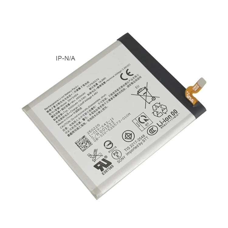Sony Xperia 1VI