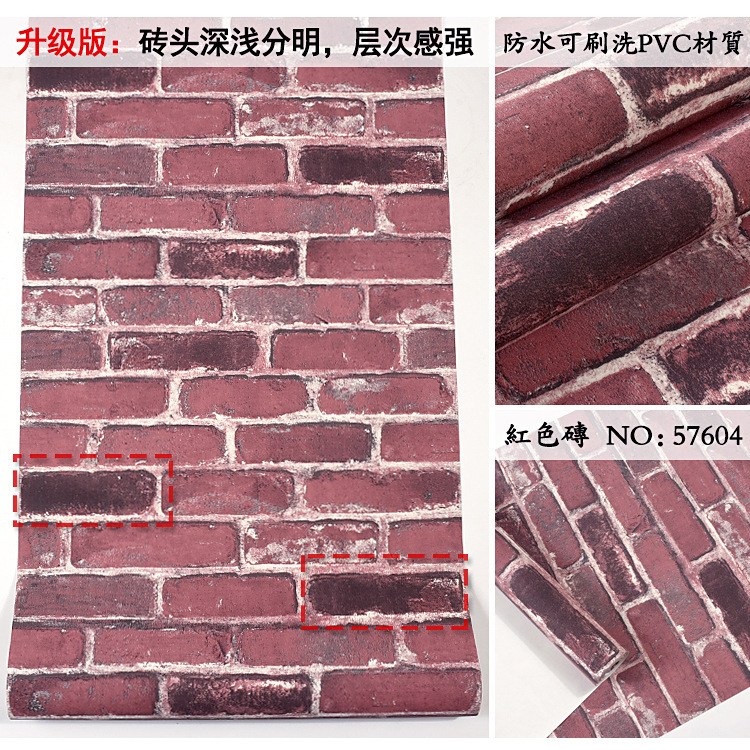 PVC rinforzato e ispessito - rosso mattone 57604