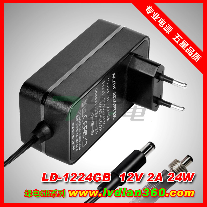 LD-1224GB 12V 2A 24W European Standard