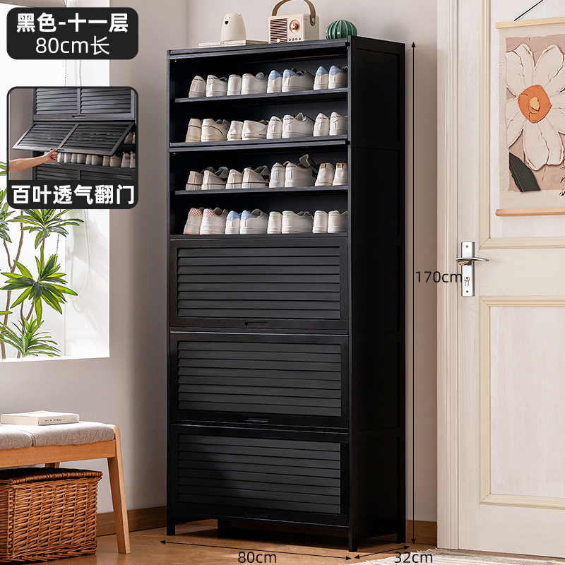 shutter breathable door-black-11 layer 80 long