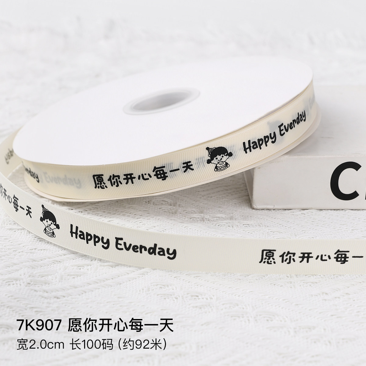 Super-large size-happy every day100 yards