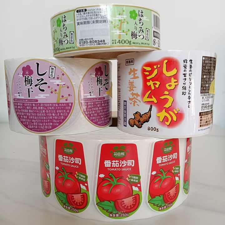 Food Labels Stickers Labels for Packaging Customized Label Sticker