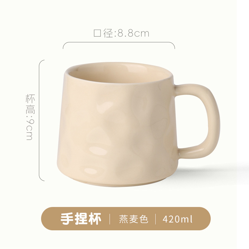 Taza exprimida a mano - color avena