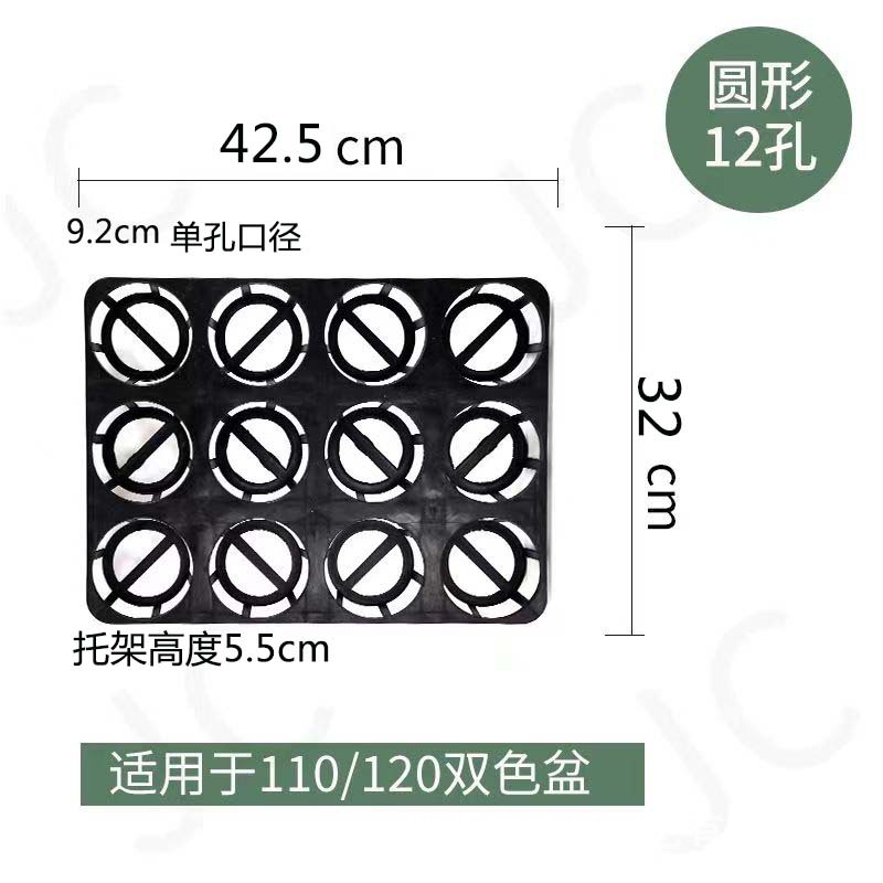 Support circulaire 12 trous, diamètre des trous 9,2 cm, 70 pièces
