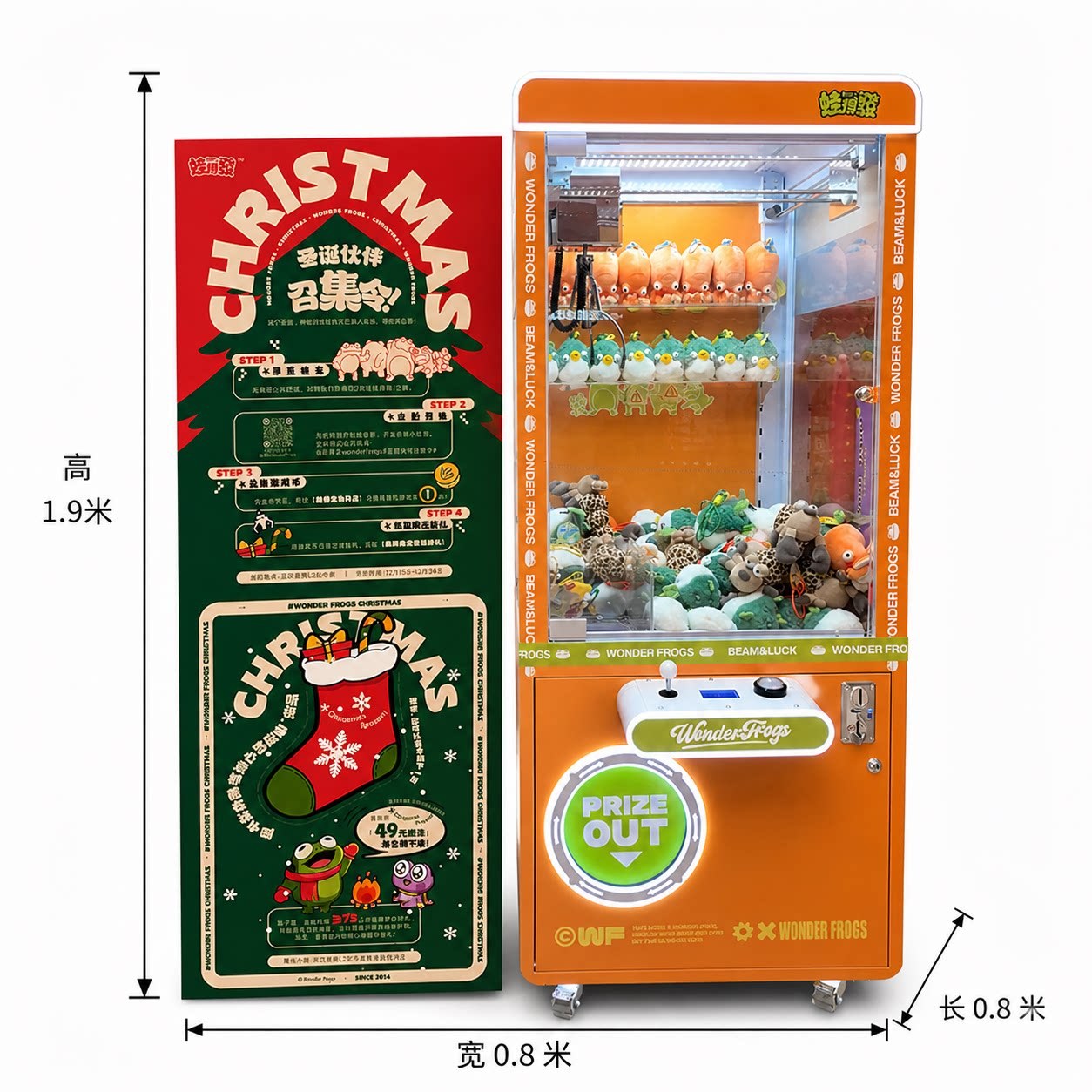 Orange-themed doll machine
