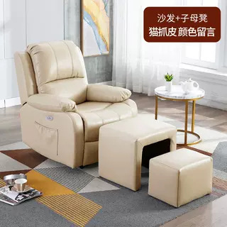 Canapé et tabouret en cuir anti-griffures pour chat - message de couleur