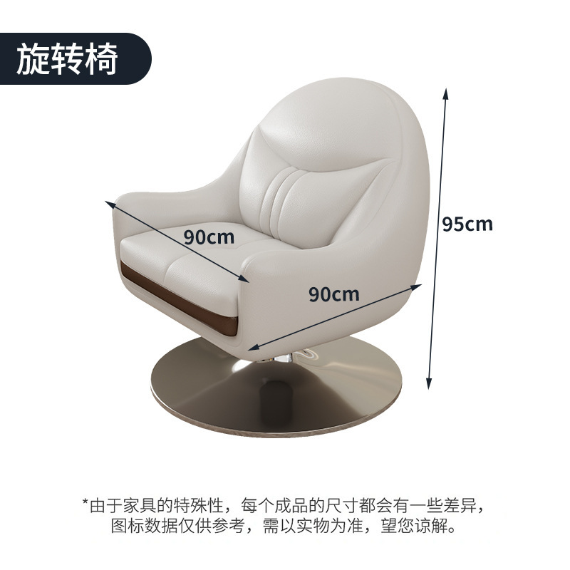 Single swivel chair
