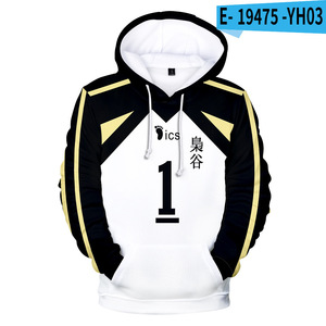 2022日本のアニメHaikyuuスウェットシャツ秋冬3Dプリントパーカーアニメ服 - Product Image 6