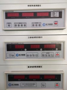 Servo Motor Towing Dynamometer <strong>test</strong> Bench Custom <strong>test</strong> System <strong>Software</strong> <strong>Load</strong> Torque <strong>test</strong> - Product Image 5