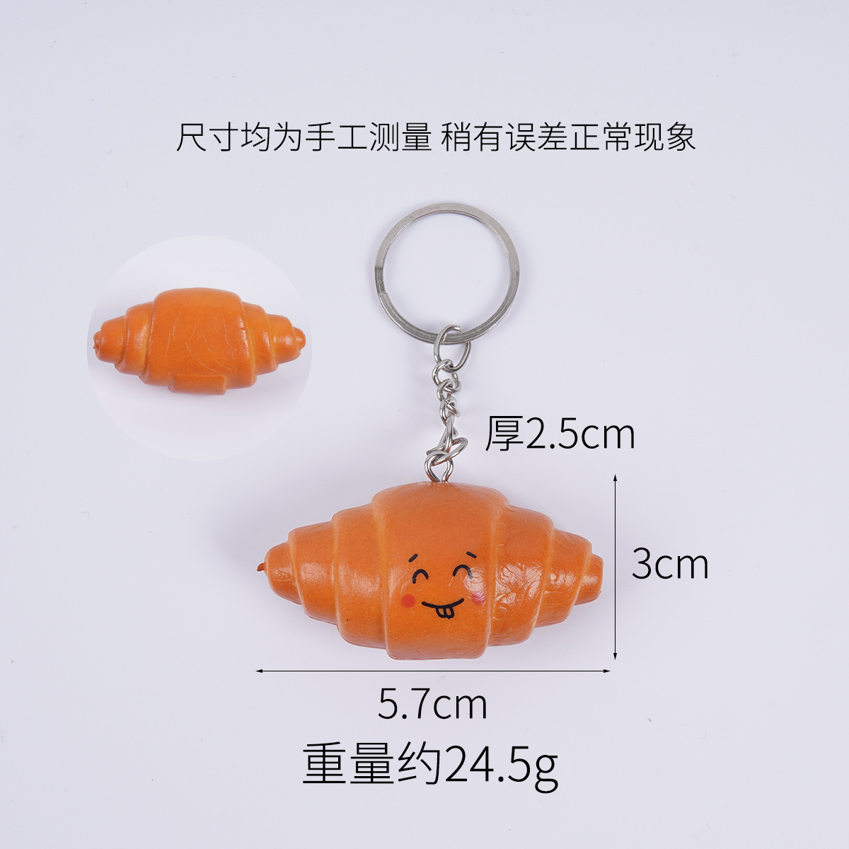 Pretzel Croissant - Keychain
