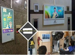 Rete WIFI 15.6 pollici super sottile LED LCD display pubblicitario android TV digital signage per ascensore - Product Image 2