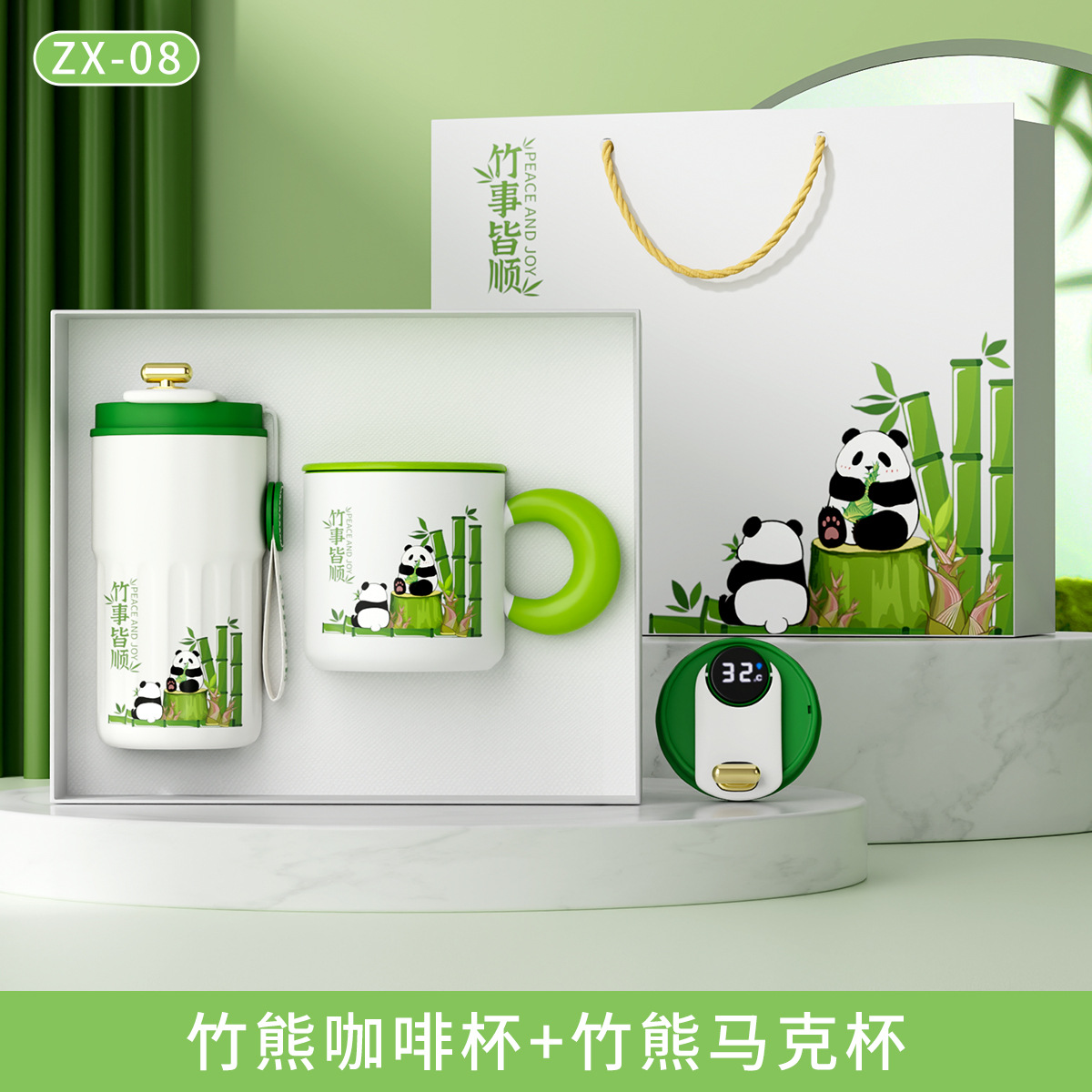 Panda Coffee Cup, Panda Ceramic Cup
