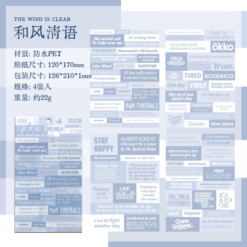 D The breeze of peace and clear words