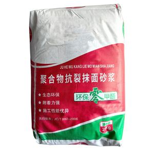 Vữa xi măng polymer hiện đại, cường độ cao, chống nứt, dùng sửa chữa tường ngoài, trát tường, hạn sử dụng 12 tháng - Product Image 1