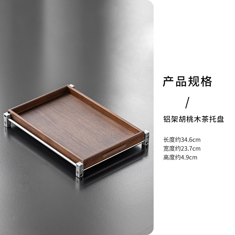 Aluminum frame walnut wood tea tray