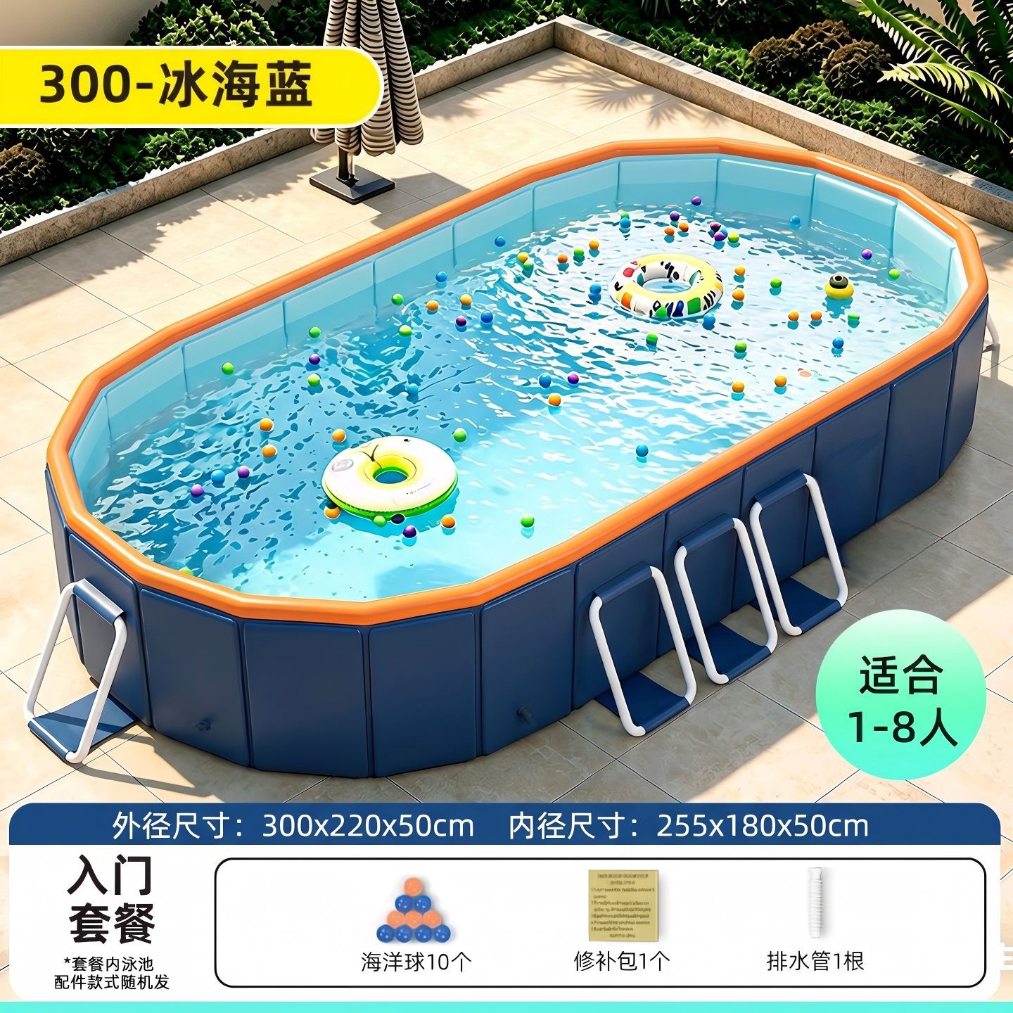 300 inflatable frame pool-entry-level model