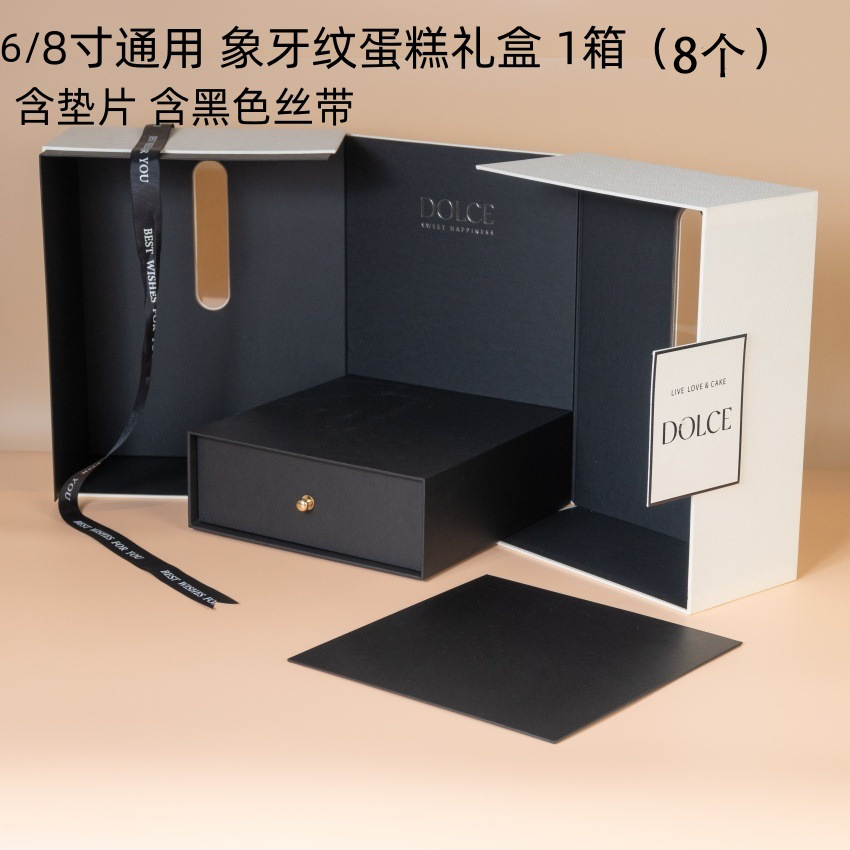 Ivory pattern cake gift box with gasket-black ribbon-1 box of 8