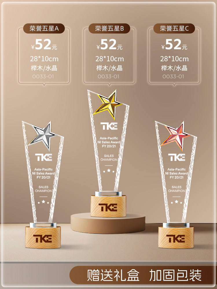 Honneur cinq étoiles