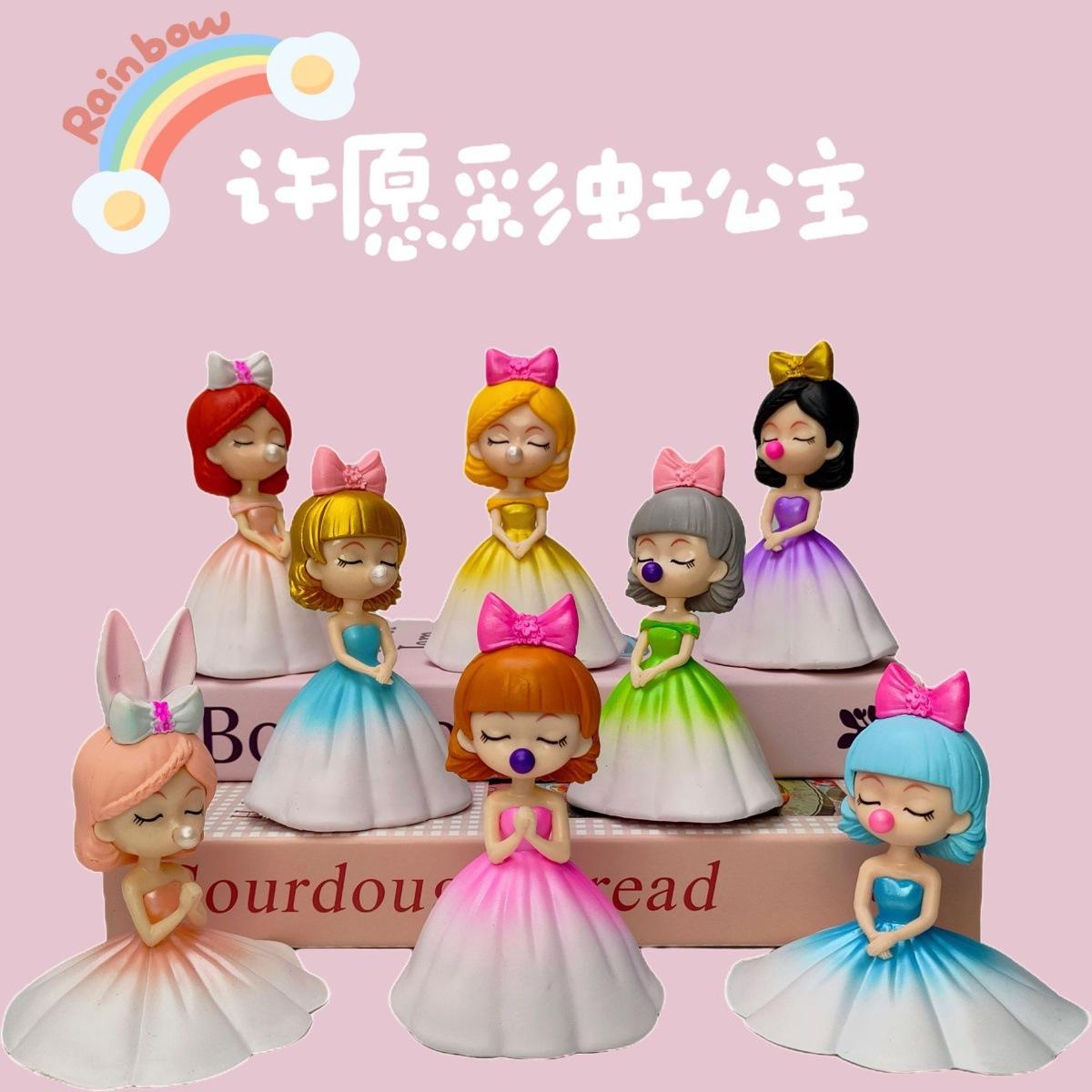 เจ้าหญิงที่ต้องการครบชุด8ประเภท (ถุง)