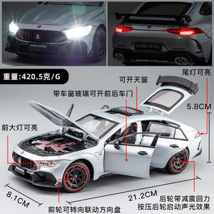 โมเดลรถ1:24 Benz babos ROCKET 900แบบจำลองแบบจำลองโลหะไฟและเสียงแบบดึงกลับโมเดลรถโลหะผสม - Product Image 4