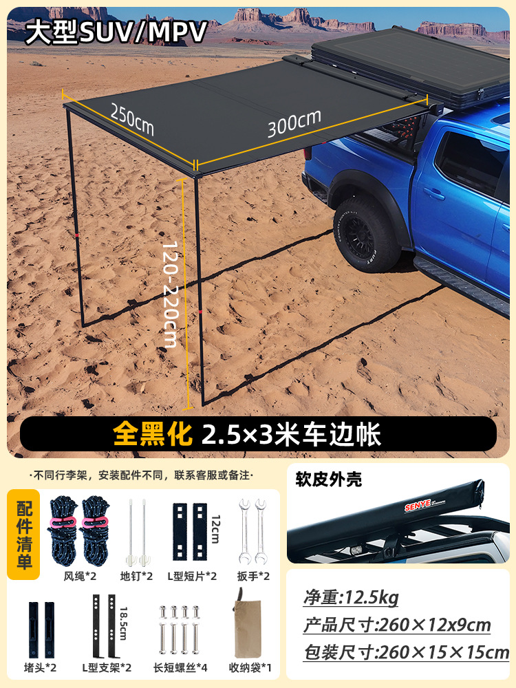 All-black leather cover 253m