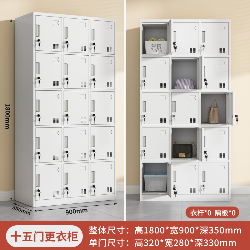 ตู้ล็อกเกอร์ 15 ช่อง